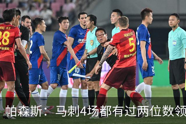 帕森斯：马刺4场都有过两位数领先但3场都输了 他们肯定心态崩了